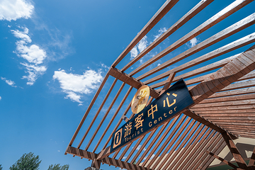 黄羊古落旅游度假区第 5 张图片