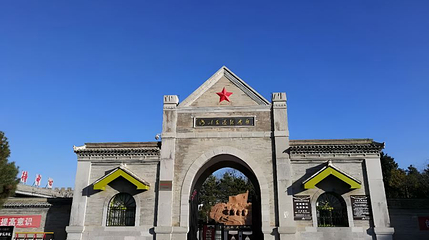 洛川会议纪念馆第 1 张图片