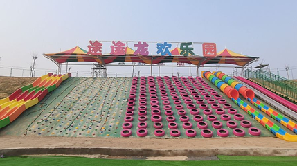 途途龙欢乐谷第 1 张图片
