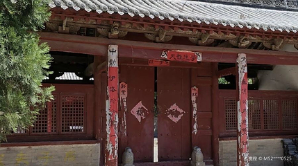 程家大院第 1 张图片