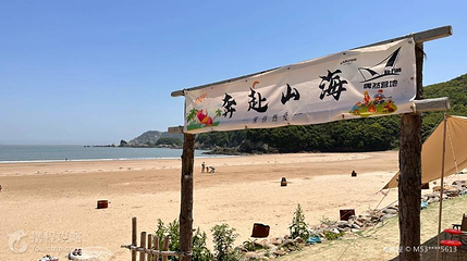 舟山市普陀山风景区-千步大沙第 4 张图片