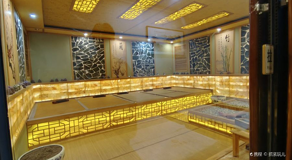 逸墅汤泉汗蒸馆