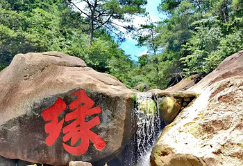 东黄山·石门秘境第 11 张图片