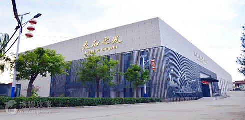 王家庄园第 2 张图片