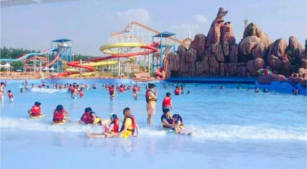 齐鲁欢乐水世界