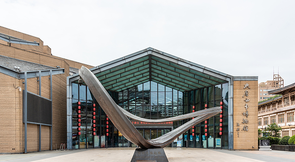 大唐西市博物馆