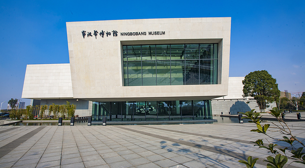 宁波帮博物馆