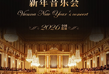 西安音乐厅第 12 张图片