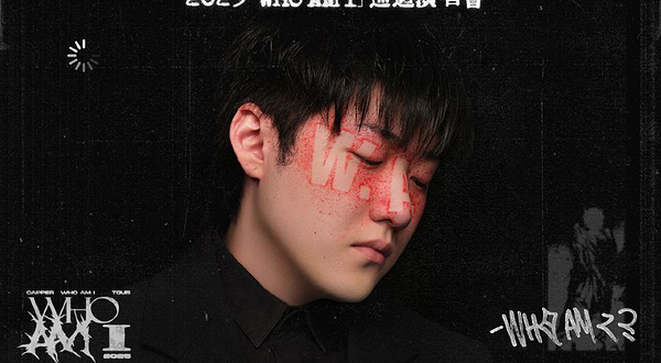广州 · 2025 Capper「Who Am I」巡回演唱会-广州站