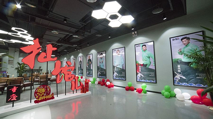 扯馆儿小剧场(国富·沙磁巷商业街店)第 1 张图片