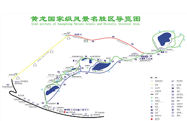 黄龙风景名胜区第 5 张图片