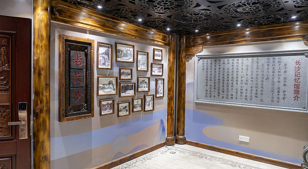 万家丽世界文化大观园