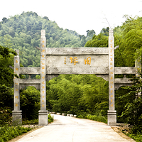 吉安武功山国家级风景名胜区