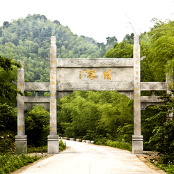 吉安武功山国家级风景名胜区