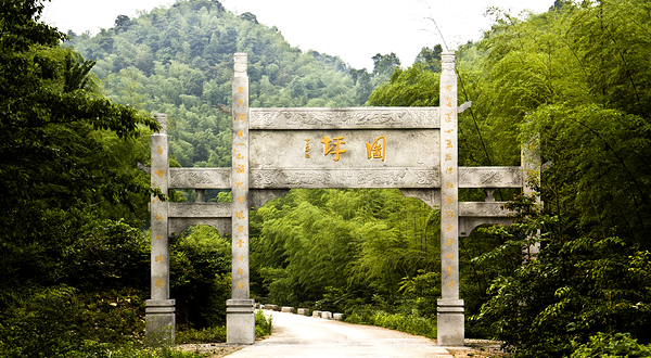 吉安武功山国家级风景名胜区