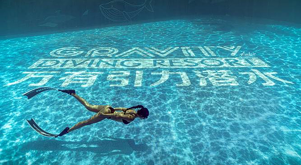 万有引力潜水俱乐部(亚龙湾向日葵海岸客栈店)