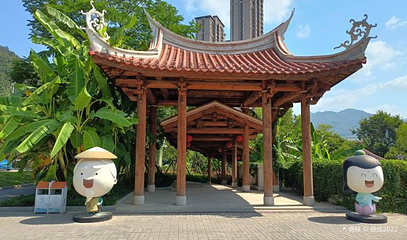 溪禾山铁观音文化园第 1 张图片