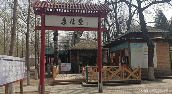 乐仕堡儿童运动拓展中心