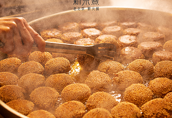 新京熹·北京涮肉(CBD店)第 10 张图片