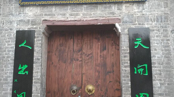 凤凰百年筸军文化展览馆