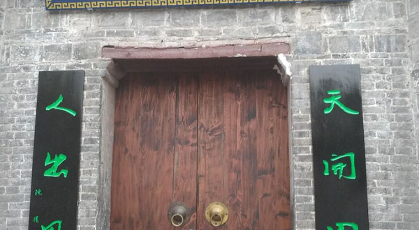 凤凰百年筸军文化展览馆