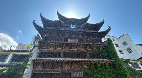 黄山麟圣博物馆