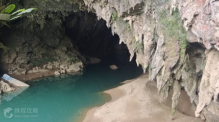 同寿山水第 3 张图片