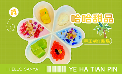 琼哈哈椰子鸡·糟粕醋(椰梦长廊店)第 18 张图片