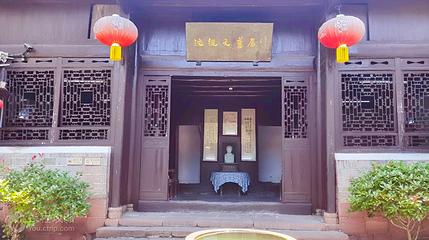 沈从文故居第 2 张图片
