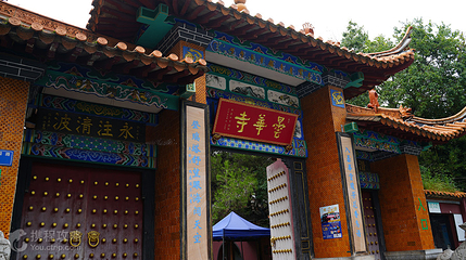 昙华寺第 5 张图片