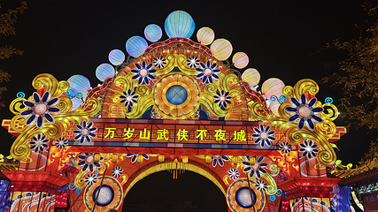 万岁山武侠城第 34 张图片