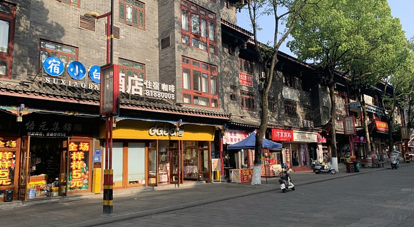 长寿菩提古镇文化旅游区-A区