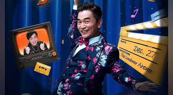 中国澳门 · 吴宗宪－臭男人 澳门演唱会