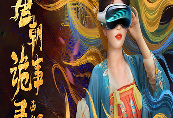 三坊七巷第 77 张图片
