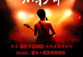 中山纪念堂-剧场第 7 张图片