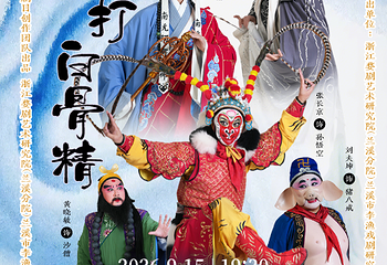 苏州狮山大剧院第 11 张图片