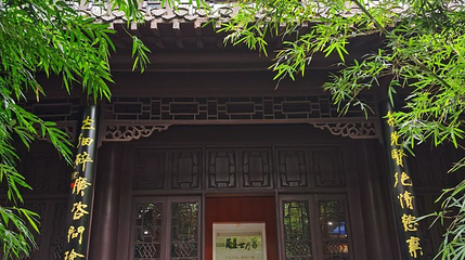隆中书院第 1 张图片