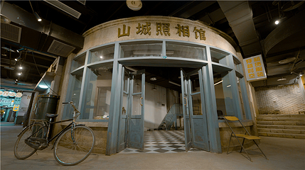 洪崖洞重逢1980街区第 10 张图片