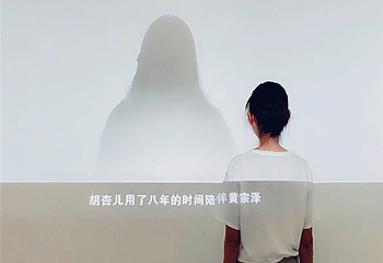 南京失恋博物展第 40 张图片