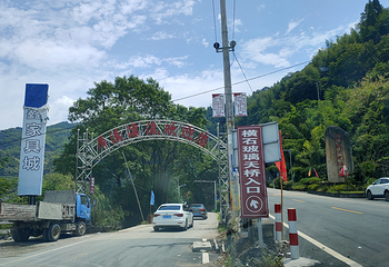 横石玻璃天桥第 3 张图片