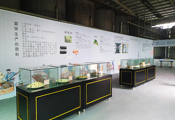 西江酒文化展馆第 18 张图片