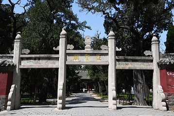 孟府孟庙景区第 31 张图片