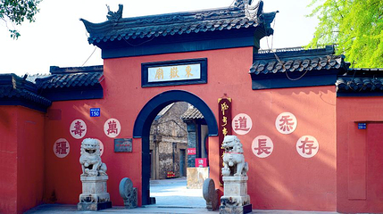 东岳庙第 1 张图片
