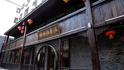 遂川县红色文化街区第 6 张图片