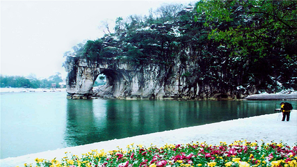 象鼻山景区第 41 张图片