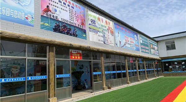 格林童话水上乐园