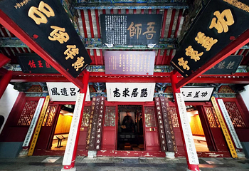 南阳卧龙岗武侯祠第 24 张图片