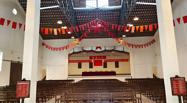 第一次全国劳动大会旧址