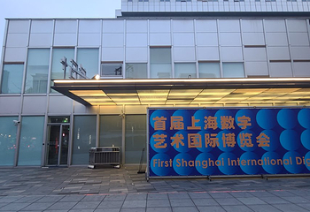 上海王小慧艺术馆第 11 张图片
