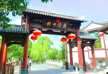 丝绸小镇荻港古村(旅游驿站)第 1 张图片